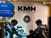 "Киев милитари хаб"