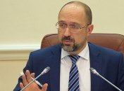 "Именно вы сегодня определяете будущее страны": Шмыгаль поздравил украинскую молодежь