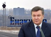 Виктор Янукович родом из промышленного городка