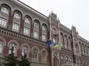 В активах Нацбанка более триллиона гривень после роста в 2018 