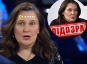 Татьяна Монтян - предательница Украины