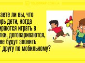 Не смейте унывать: вечерние анекдоты 17 июня