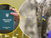 Коллаж "Телеграф"