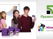 В Украине начался учебный год в бесплатной бизнес-школе для детей