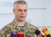 Сутки в АТО: в Минобороны рассказали о раненых 