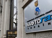 Нафтогаз платит за аренду офиса свыше 160 миллионов гривен в год