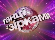 "Танцы со звездами 2019": кто покинул 6 выпуск проекта (Видео)