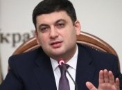 Гройсман: До конца следующей недели Рада может принять бюджет