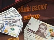 Курс валют сегодня, прогноз эксперта