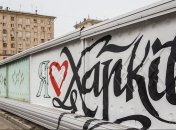 Спустя четыре года судов в Харькове изменили статус русского языка: подробности