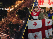 Тбілісі, 24 травня