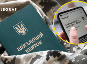 Мобілізація в Україні