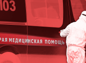 Коронавирус убивает жителей оккупированного Донбасса