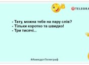 Народна прикмета: якщо порожня пачка йогурту в раковині, то ложка у смітнику: веселі анекдоти від А до Я