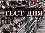 Выберите замочек, который раскроет тайны Вашего характера