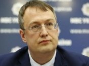 Московский суд заочно арестовал украинского нардепа