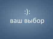 Завтра можно будет посмотреть сайт, где будут показывать выборы  