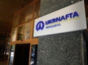 В Сумской области "Укрнафта" возобновила добычу на четырех месторождениях 
