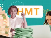 Підготовка до НМТ