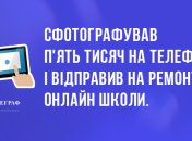 Смішні анекдоти на ранок з жартами про чоловіка і жінку
