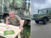 Руслан Журило