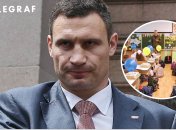 Кличко не узнали школьники