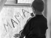 В Украине Европейская конвенция об усыновлении принята с оговорками