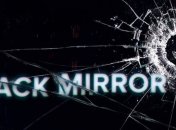 В Сети появился тизер 5 сезона сериала "Черное зеркало"