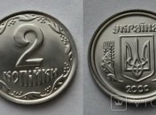 Монету в 2 копейки продают за 30 тысяч