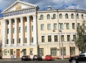 Киево-Могилянская Академия оказалась в центре скандала из-за сексистского поста в сети