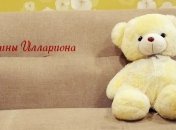 Именины (День Ангела) Иллариона: значение имени и поздравления 