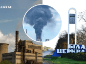 Белоцерковская ТЭЦ