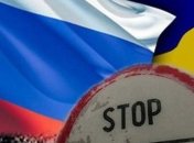Россия заблокировала поставку товаров из Украины