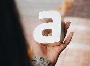 Каждое имя особенное