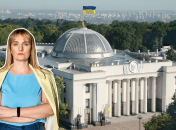 Народная депутат от партии "Голос" Наталья Пипа