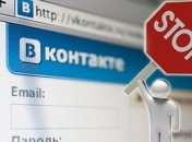 В ЕС ждут дополнительную информацию для оценки блокировки сайтов в Украине
