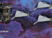 Атака "шахедов"