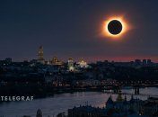 Полное солнечное затмение