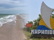 Як зараз виглядає Кирилівка