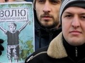 Активисты пикетируют Апелляционный суд в поддержку Павличенко  