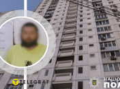 Колаж "Телеграфу"