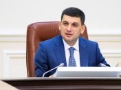 Гройсман поздравил Зеленского с победой на выборах 