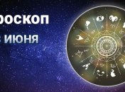 Водолеям нужно избегать переутомления, а Рыбам - позаботиться о безопасности: гороскоп на 28 июня