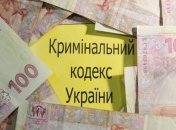 В Запорожской области прокурор попался на крупной взятке