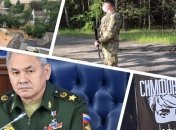 Итоги дня 18 июля: Шойгу вызвали в СБУ, Украина получила вакцины Moderna, на Сумщине напали на пограничников