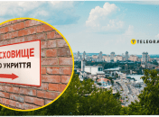 Укриття в підземних паркінгах у Києві