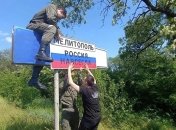 Мелитополь