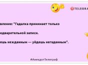 Веселі анекдоти піднімуть вам настрій на цілий день