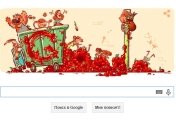 Новый дудл, посвященный испанскому празднику Ла Томатина