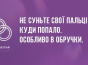 Анекдоти для ранкового настрою та як бути хорошою дружиною